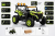 Buggy UTV 24V 4x4 dla Dzieci  4x Silnik 550  Pilot  EVA  Skórzane Siedzenie  Bluetooth 5.png
